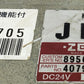 Engine Control Unit for Hino | Zexel ECU ECM 89560-6070A 407914-6810