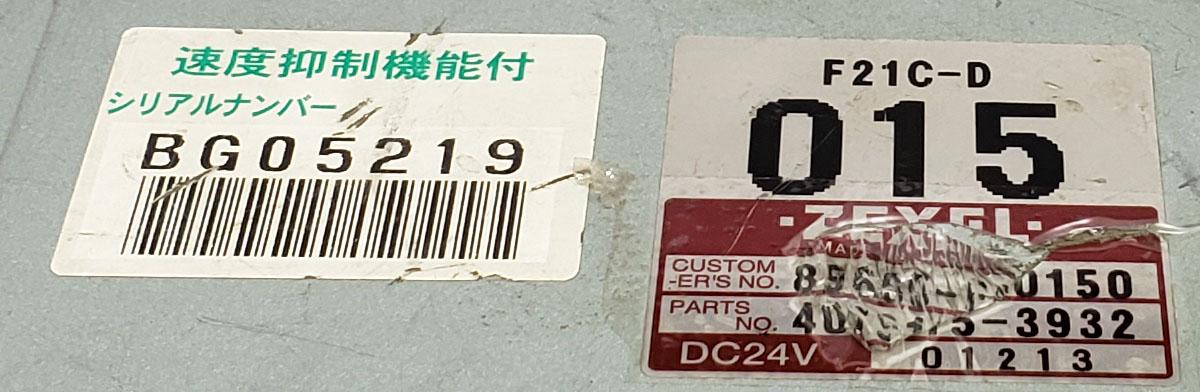 Engine Control Unit by Zexel F21 C-D | ECU ECM 407915-3932