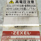Engine Control Unit for Mitsubishi Fuso Super Great KL-FU54JUZ | ECU ECM 407920-1313 ME355620