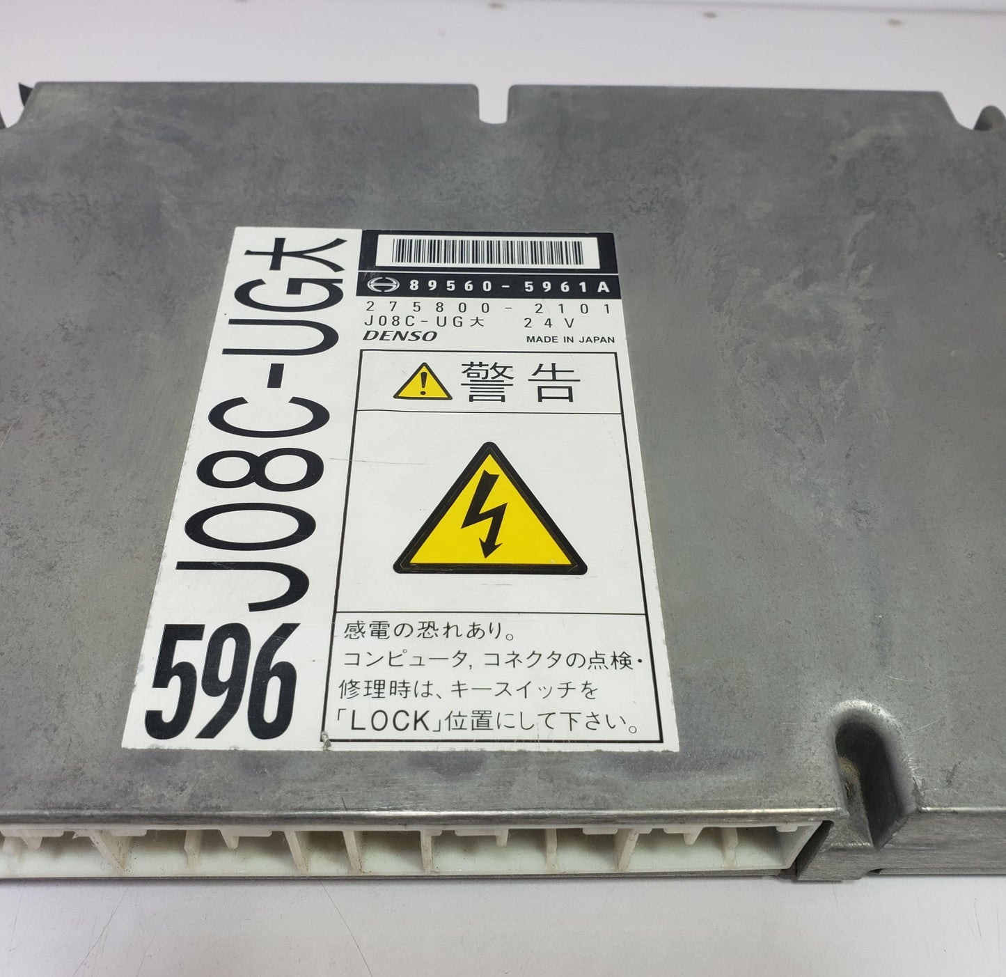 JDM Nissan ECU ECM 895605961A Engine Computer Module